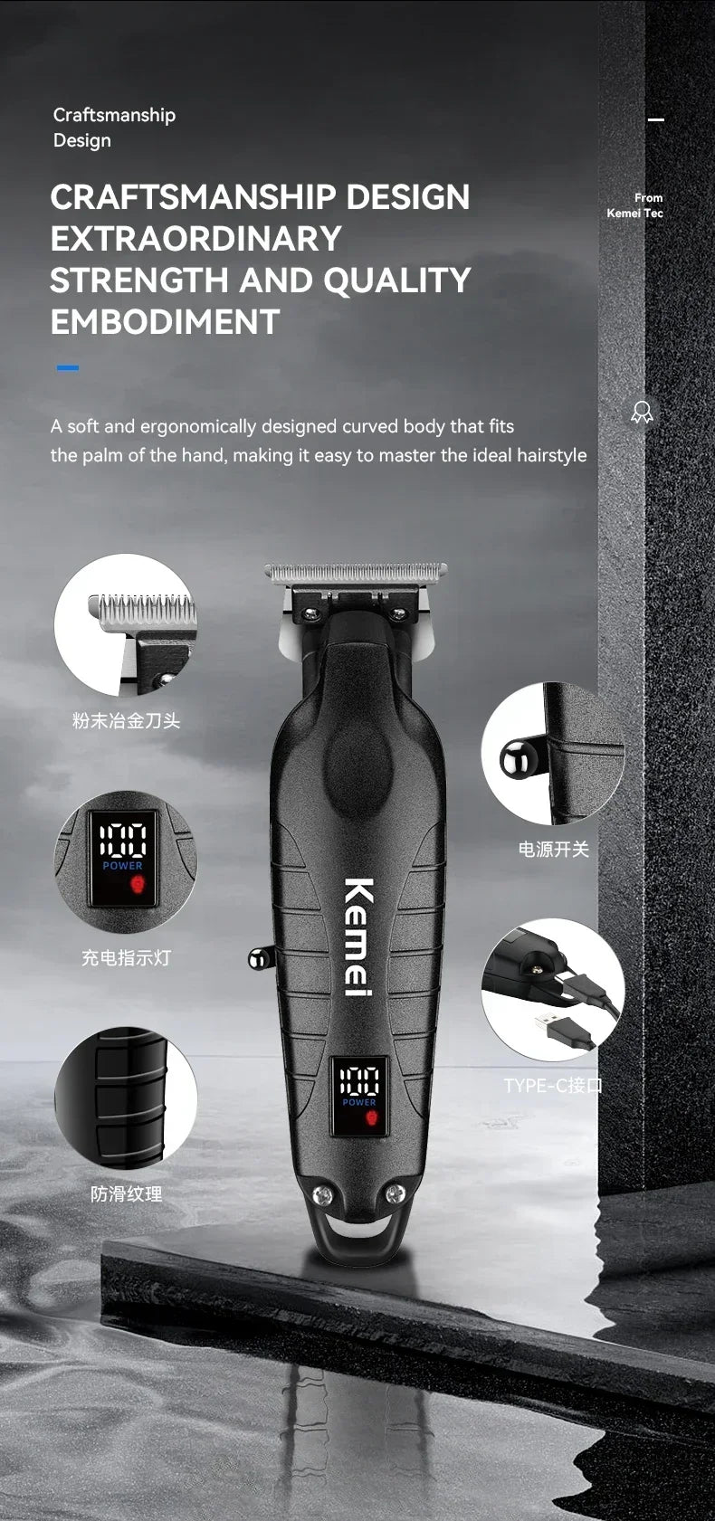 Kemei Professional Hair Clipper